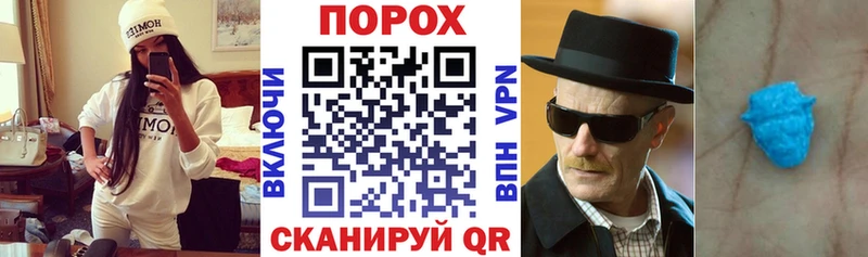 Купить закладки  Барабинск  АМФ Розовый 