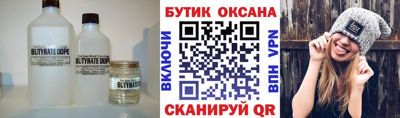 Купить где  Барабинск  БУТИРАТ буратино 