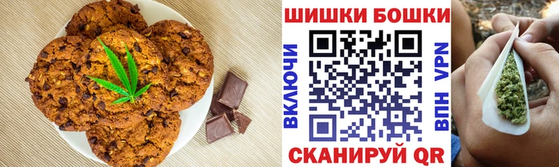 Купить  Барабинск  Еда ТГК конопля 