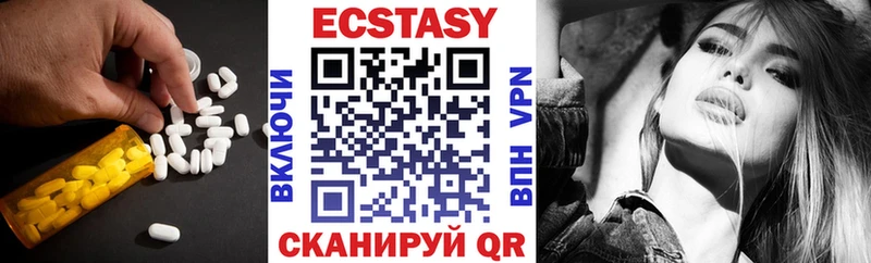 Купить закладки Барабинск Ecstasy louis Vuitton