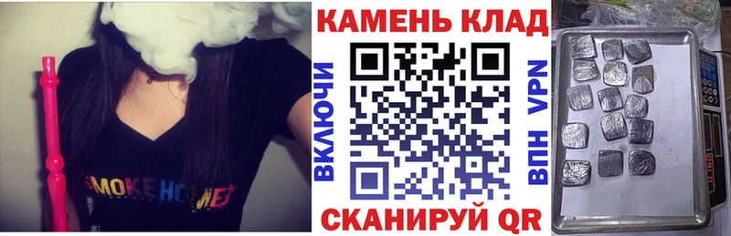 Купить  Барабинск  Гашиш Premium 