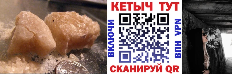 Купить закладки Барабинск Кетамин VHQ