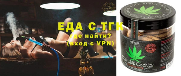 альфа пвп VHQ Заводоуковск