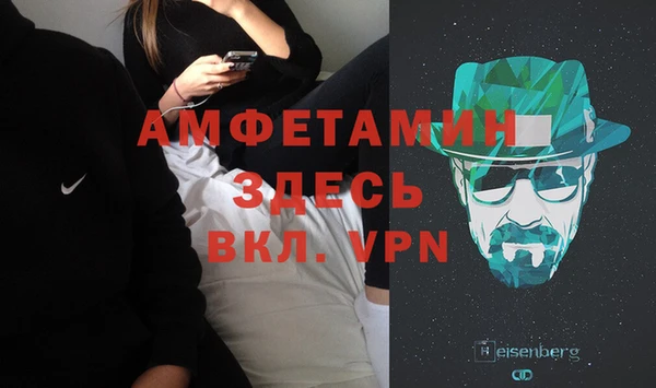 альфа пвп VHQ Заводоуковск