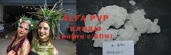 альфа пвп VHQ Заводоуковск