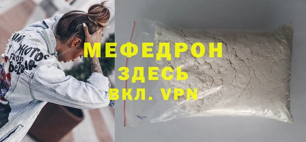МДМА Заволжск