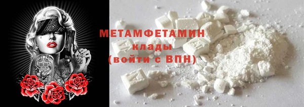 альфа пвп VHQ Заводоуковск