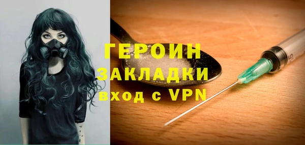 альфа пвп VHQ Заводоуковск