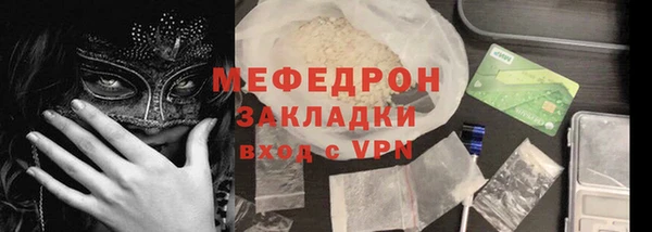 альфа пвп VHQ Заводоуковск