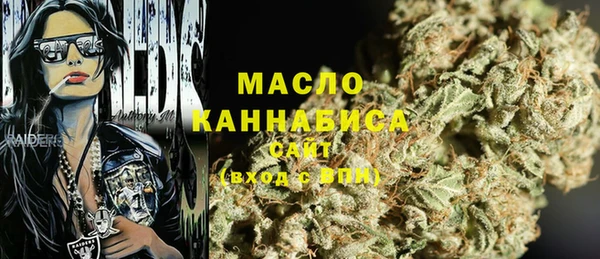 альфа пвп VHQ Заводоуковск