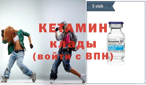 альфа пвп VHQ Заводоуковск