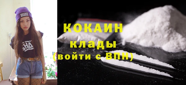 МДМА Заволжск