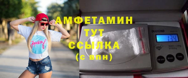 МДМА Заволжск