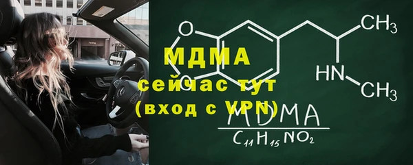 альфа пвп VHQ Заводоуковск