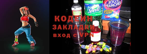 альфа пвп VHQ Заводоуковск