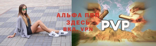 a pvp Заволжье