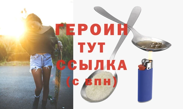 альфа пвп VHQ Заводоуковск