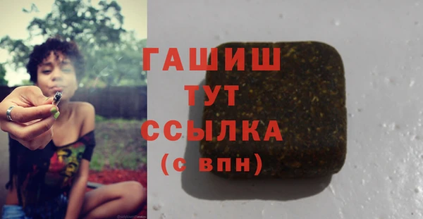 МДМА Заволжск