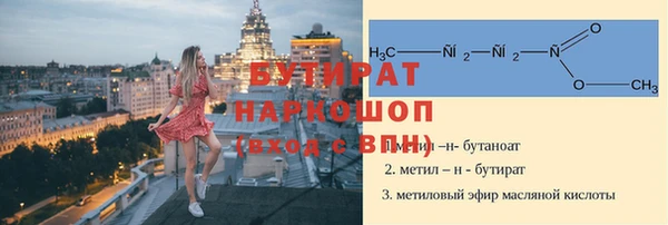 альфа пвп VHQ Заводоуковск