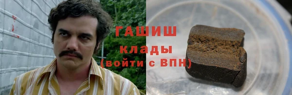 МДМА Заволжск