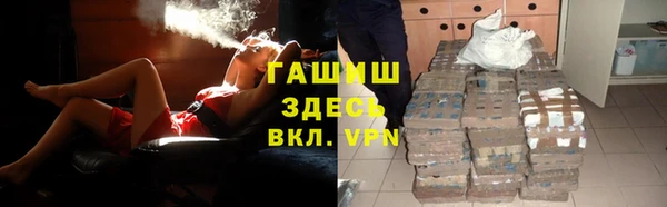 МДМА Заволжск