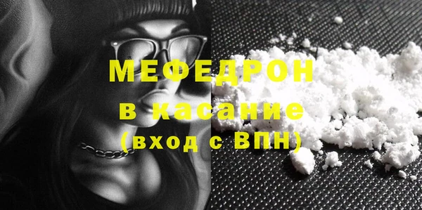альфа пвп VHQ Заводоуковск