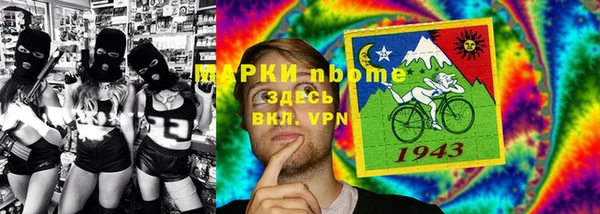 альфа пвп VHQ Заводоуковск