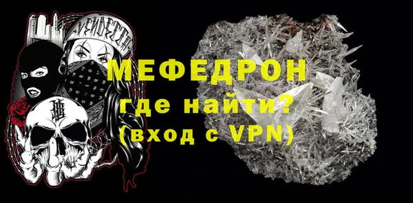 МДМА Заволжск