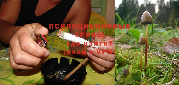 альфа пвп VHQ Заводоуковск