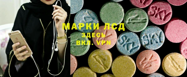 альфа пвп VHQ Заводоуковск