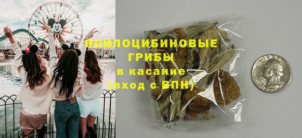 альфа пвп VHQ Заводоуковск