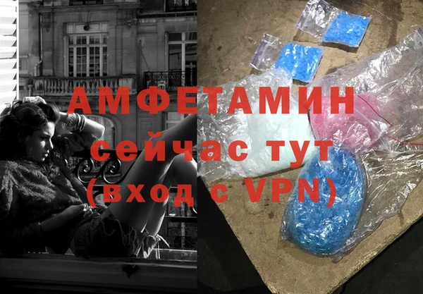 МДМА Заволжск