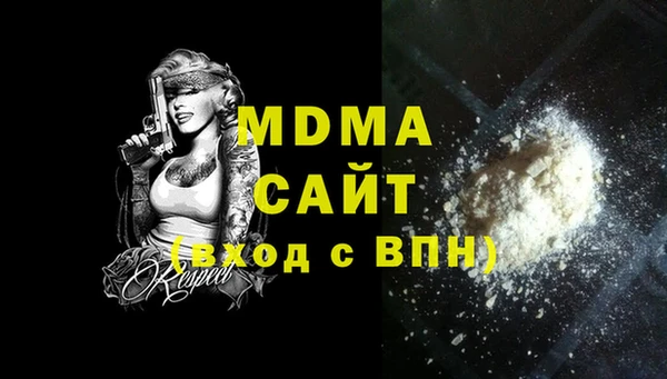 МДМА Заволжск