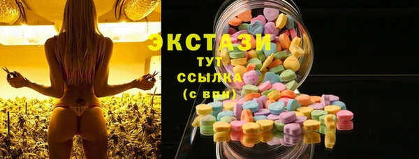 МДМА Заволжск