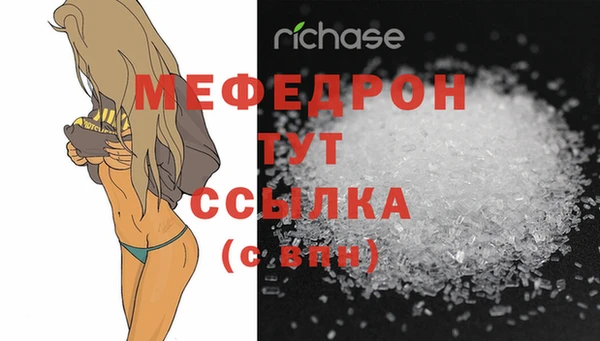 МДМА Заволжск