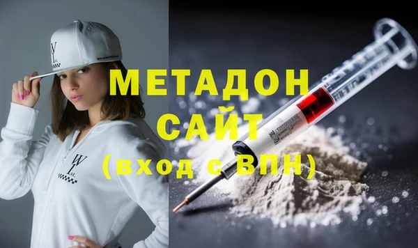 альфа пвп VHQ Заводоуковск