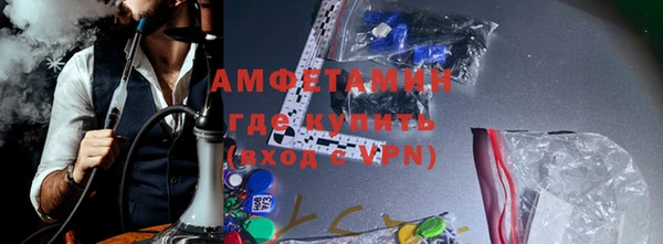 альфа пвп VHQ Заводоуковск