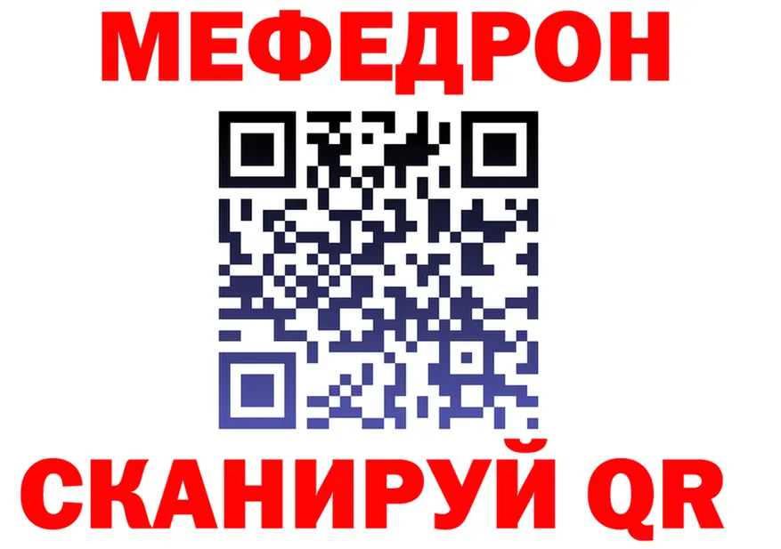 ТГК Wax маркетплейс это MEGA Барабинск