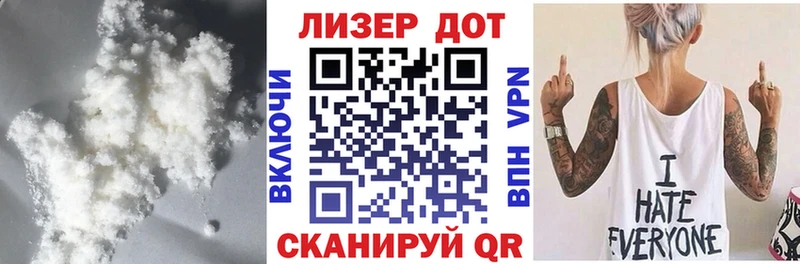 Купить закладки  Барабинск  Лсд 25 экстази кислота 