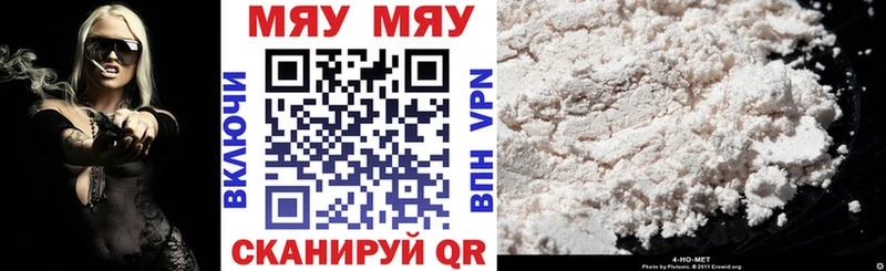 Купить где  Барабинск  МЕФ мука 