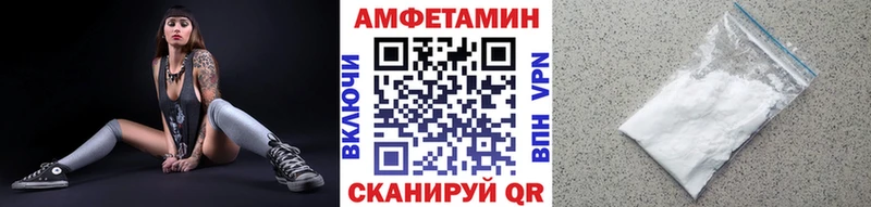 Купить  Барабинск  Метамфетамин пудра 