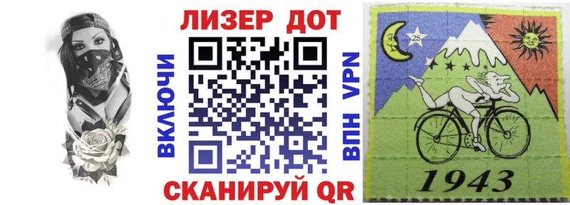 Купить где  Барабинск  Наркотические марки 1,5мг 