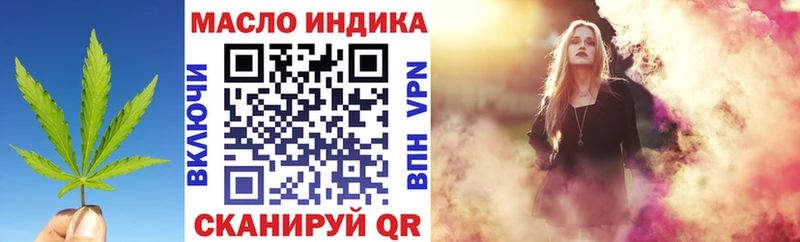 Купить  Барабинск  ТГК THC oil 